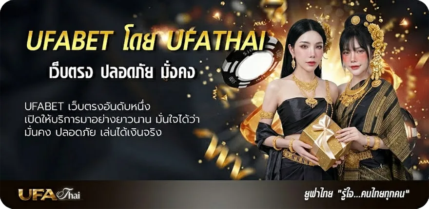 แบนเนอร์ ทีเด็ดเซียนบอล แนะนำ — แทงบอลออนไลน์ คาสิโน หวย มวย สล็อต ครบวงจร