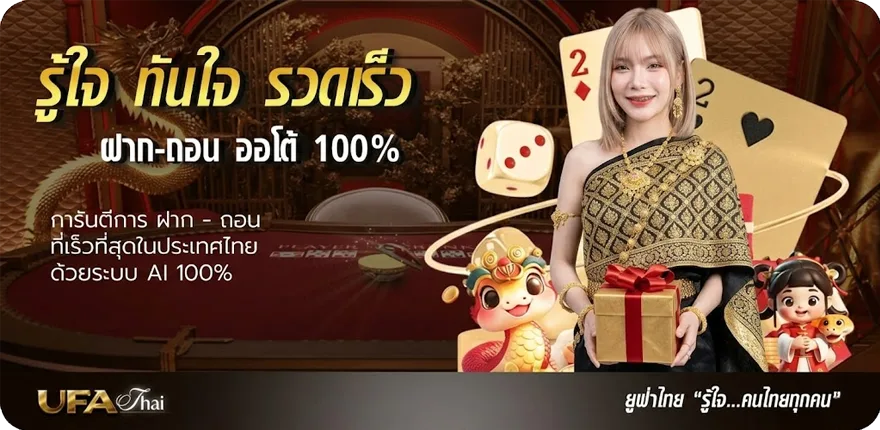 โปรโมชั่น ทีเด็ดเซียนบอล สมาชิกใหม่ — โปรโมชั่นสมาชิกใหม่