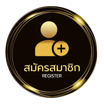 สมัครฟรี ทีเด็ดเซียนบอล ง่ายสุด ๆ