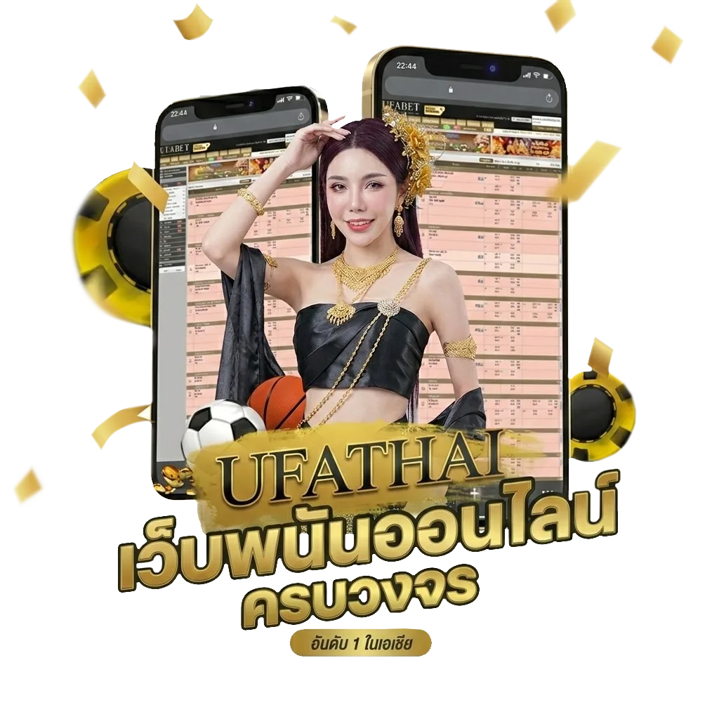 ทีเด็ดเซียนบอล โปรโมชั่น — สมาชิกใหม่