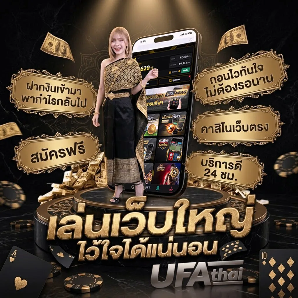 ทีเด็ดเซียนบอล แบนเนอร์แบรนด์ — ตัวแทนอย่างเป็นทางการ